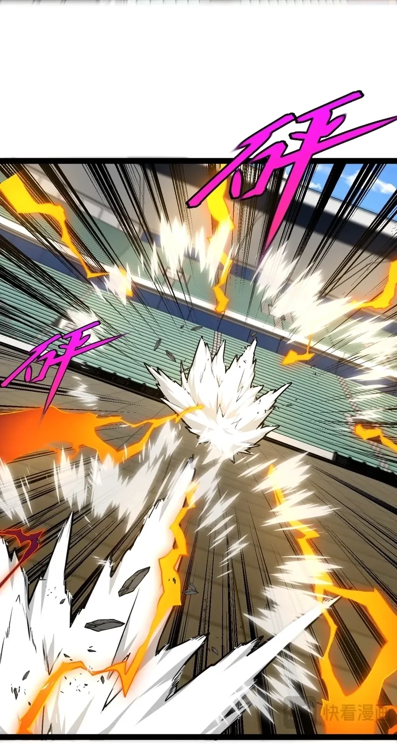 Read Divine Leveling System chapter 190 image 42 on Lezhin