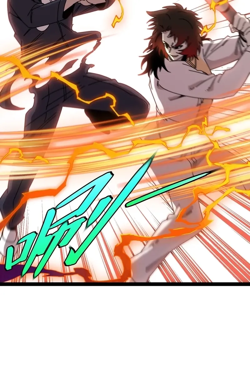 Read Divine Leveling System chapter 190 image 53 on Lezhin