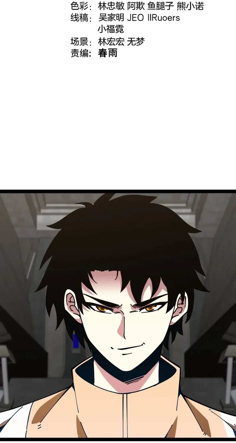 Read Divine Leveling System chapter 190 image 8 on Lezhin