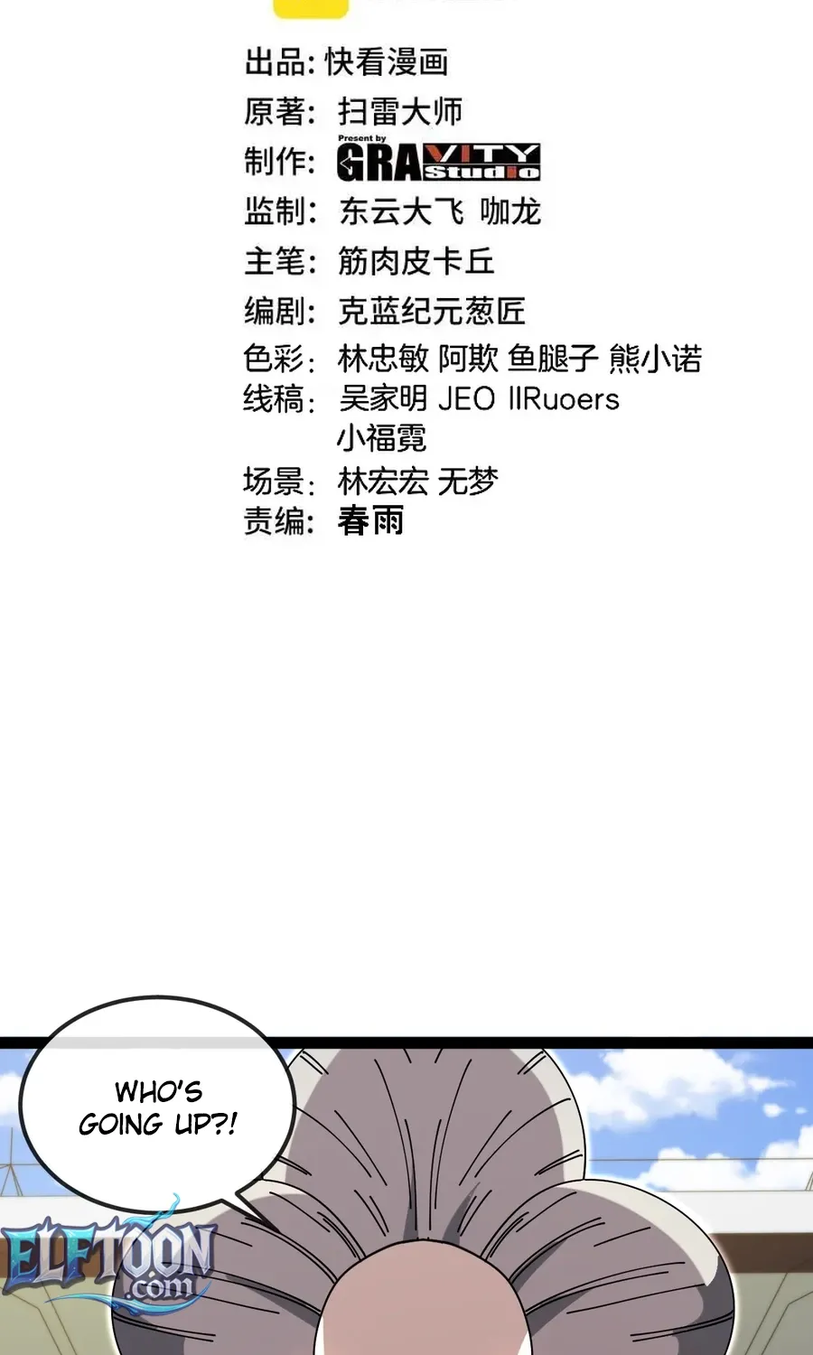 Read Divine Leveling System chapter 192 image 10 on Lezhin