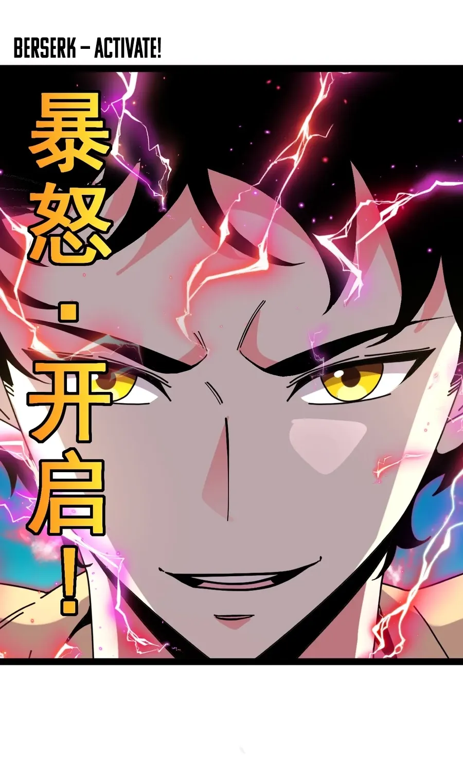 Read Divine Leveling System chapter 192 image 27 on Lezhin