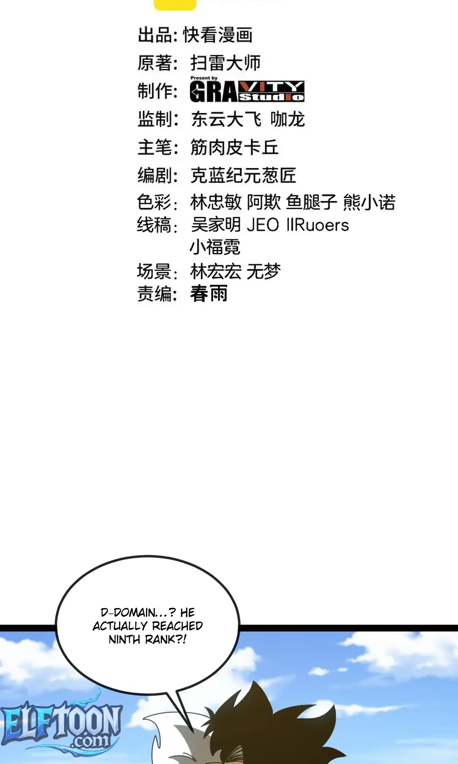 Read Divine Leveling System chapter 193 image 2 on Lezhin