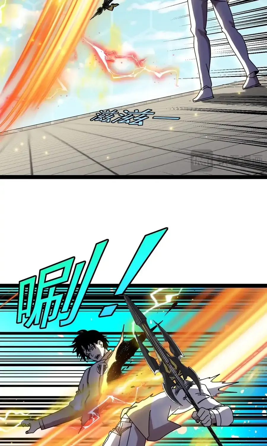 Read Divine Leveling System chapter 195 image 40 on Lezhin