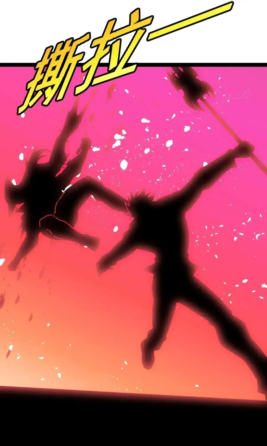 Read Divine Leveling System chapter 195 image 48 on Lezhin