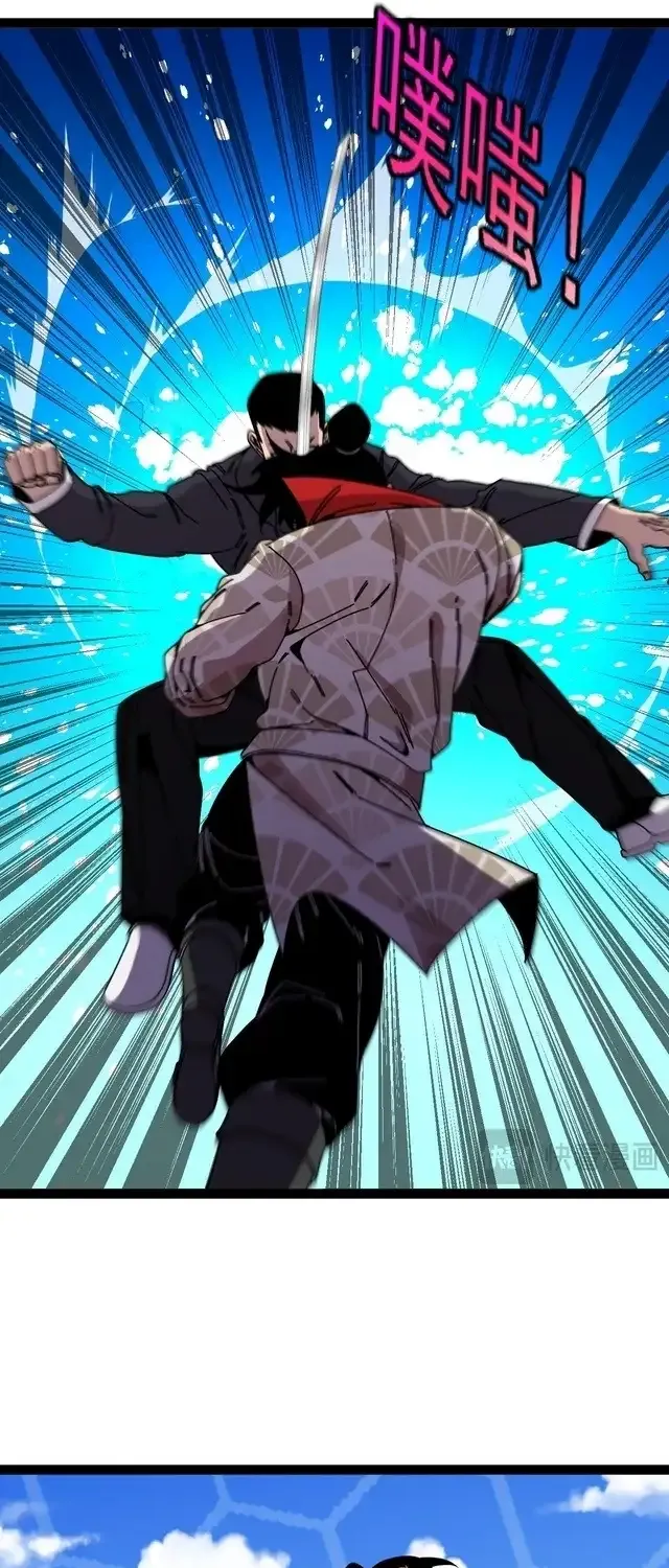 Read Divine Leveling System chapter 196 image 10 on Lezhin