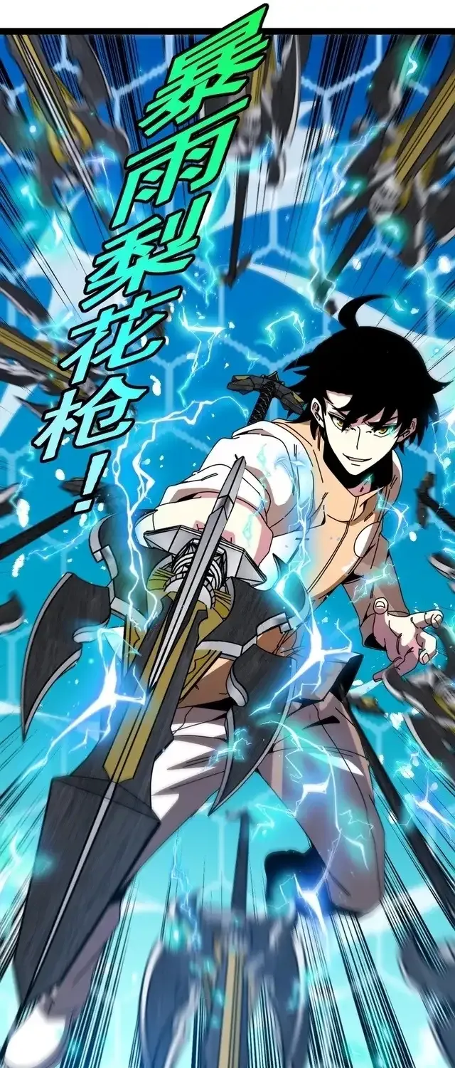 Read Divine Leveling System chapter 196 image 30 on Lezhin