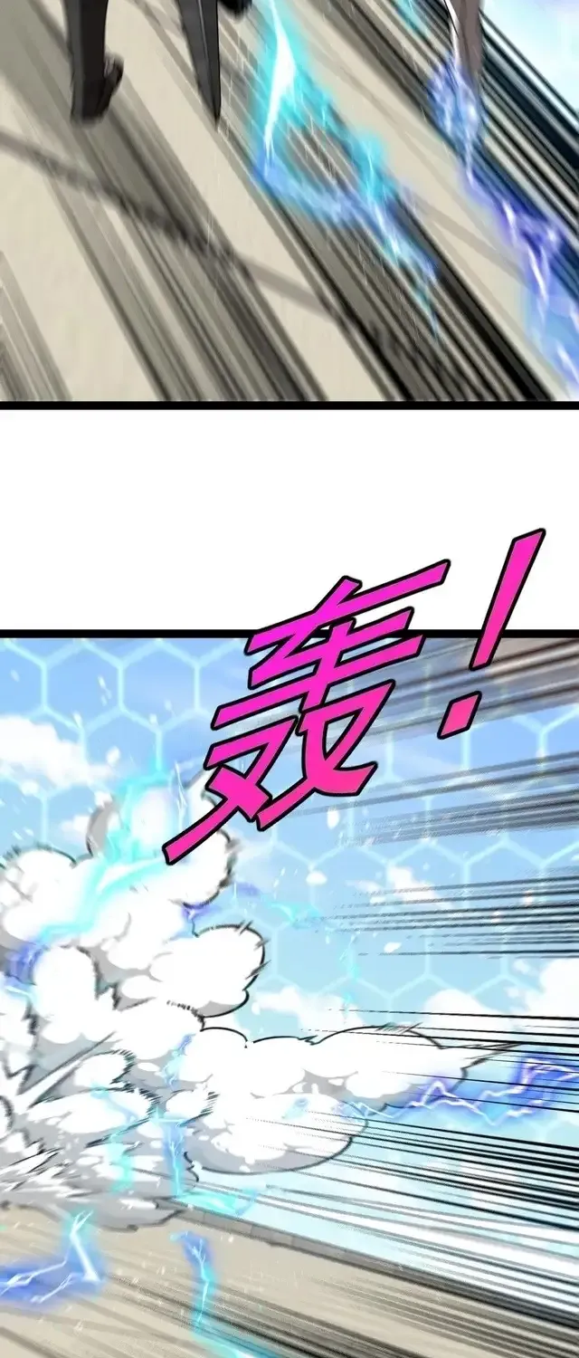 Read Divine Leveling System chapter 196 image 34 on Lezhin