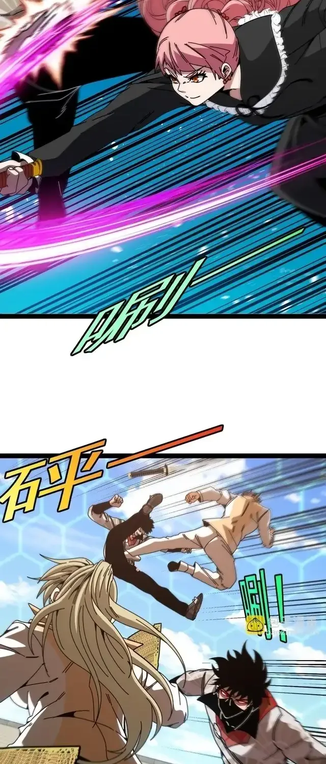 Read Divine Leveling System chapter 196 image 37 on Lezhin
