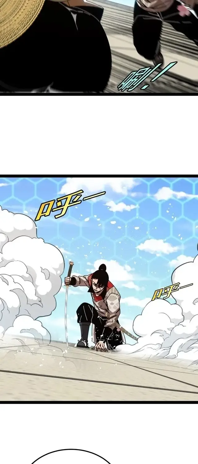 Read Divine Leveling System chapter 196 image 38 on Lezhin