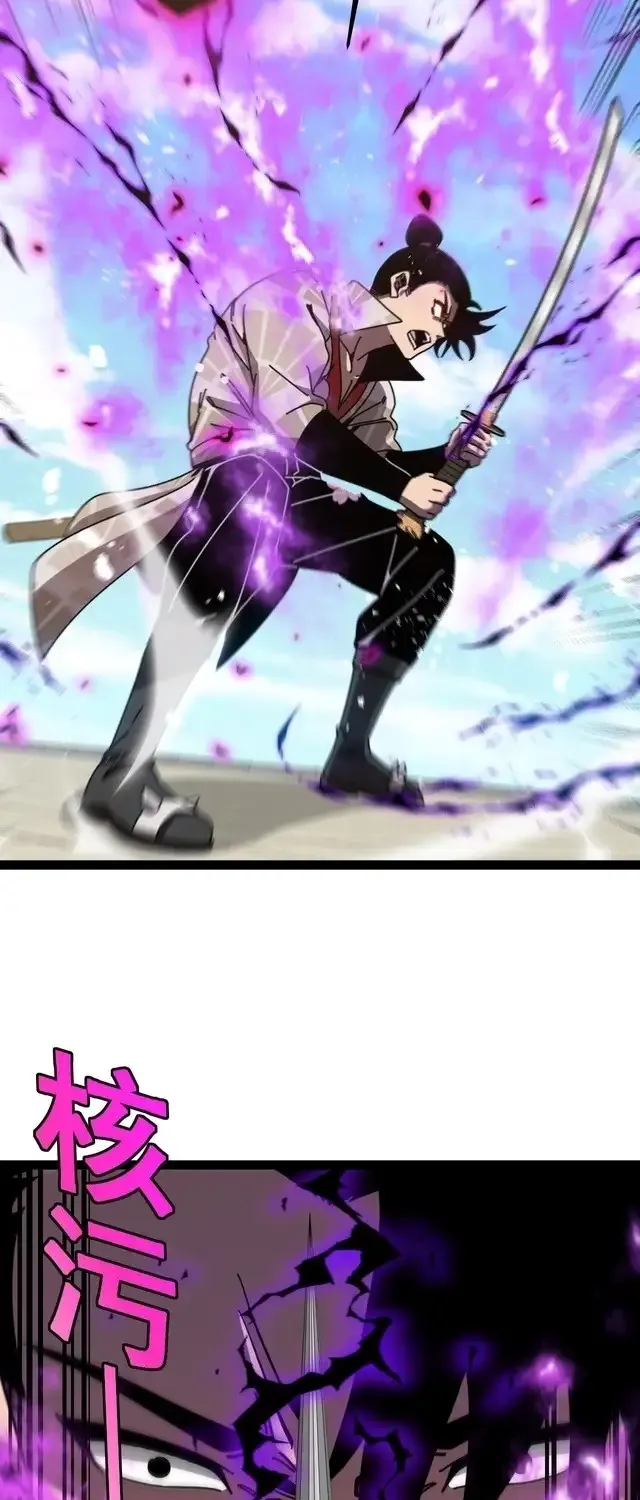Read Divine Leveling System chapter 196 image 40 on Lezhin