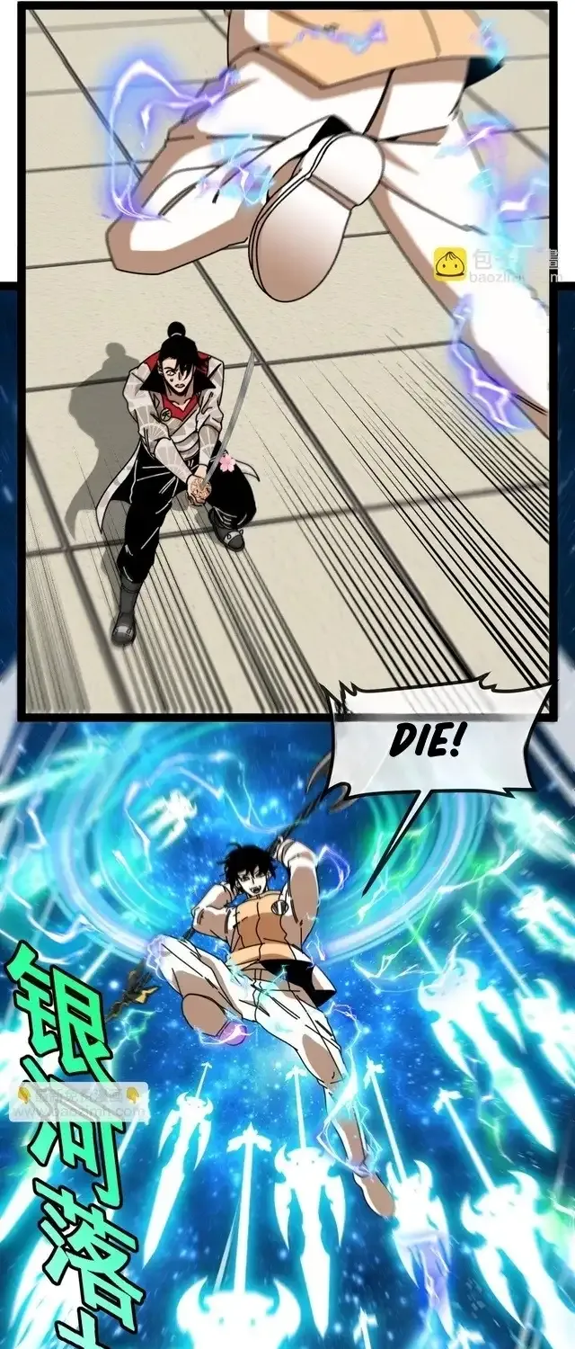 Read Divine Leveling System chapter 197 image 14 on Lezhin