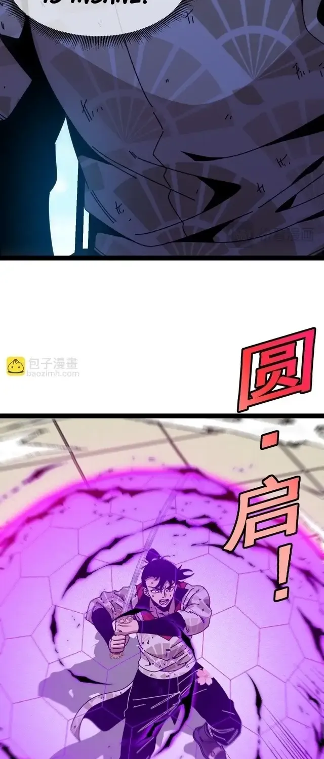 Read Divine Leveling System chapter 197 image 16 on Lezhin