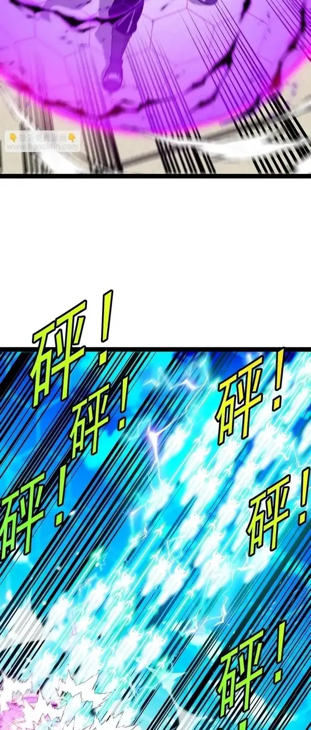 Read Divine Leveling System chapter 197 image 17 on Lezhin