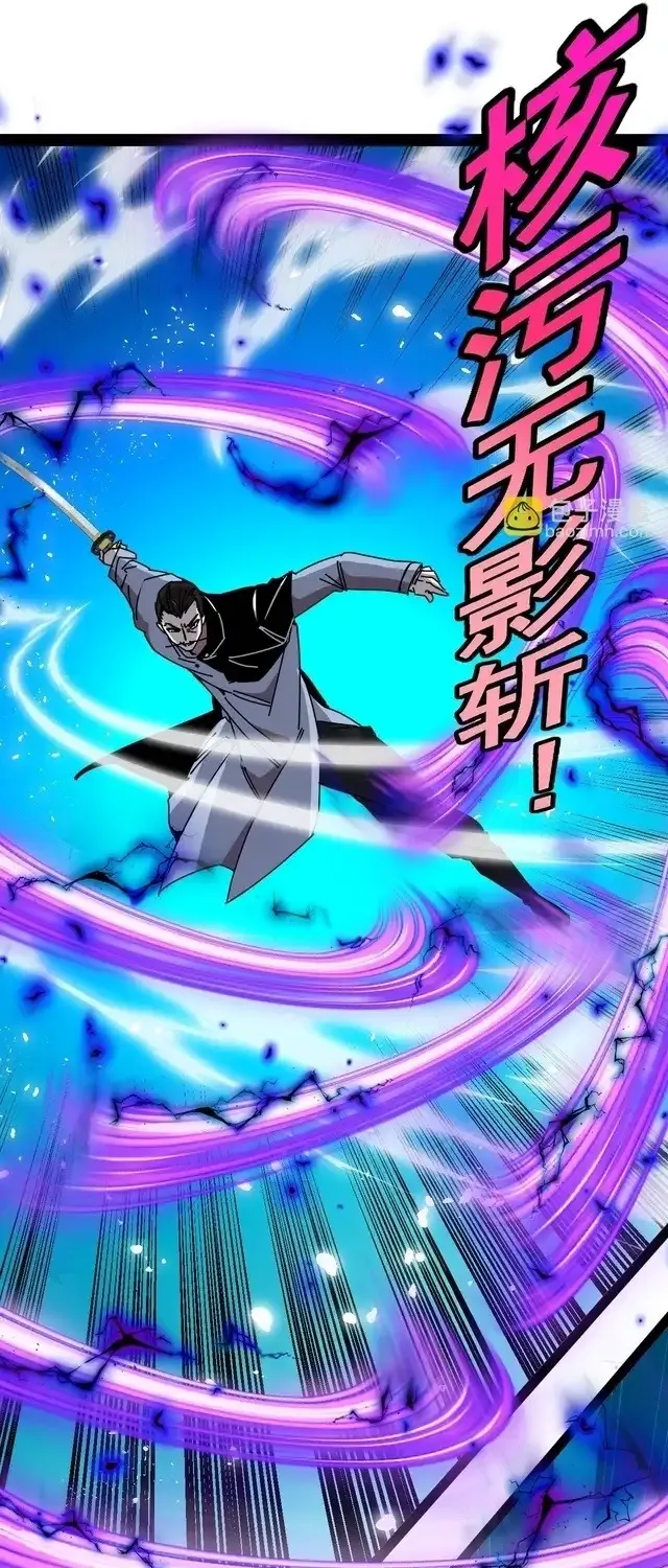 Read Divine Leveling System chapter 198 image 18 on Lezhin