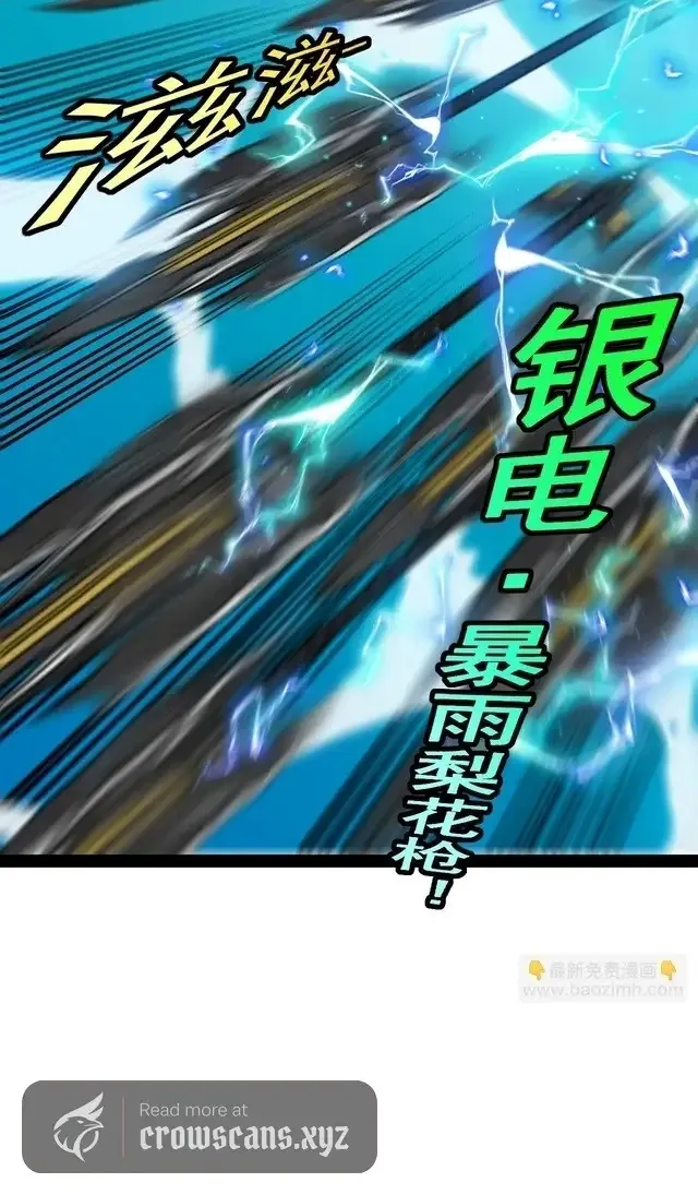 Read Divine Leveling System chapter 198 image 27 on Lezhin