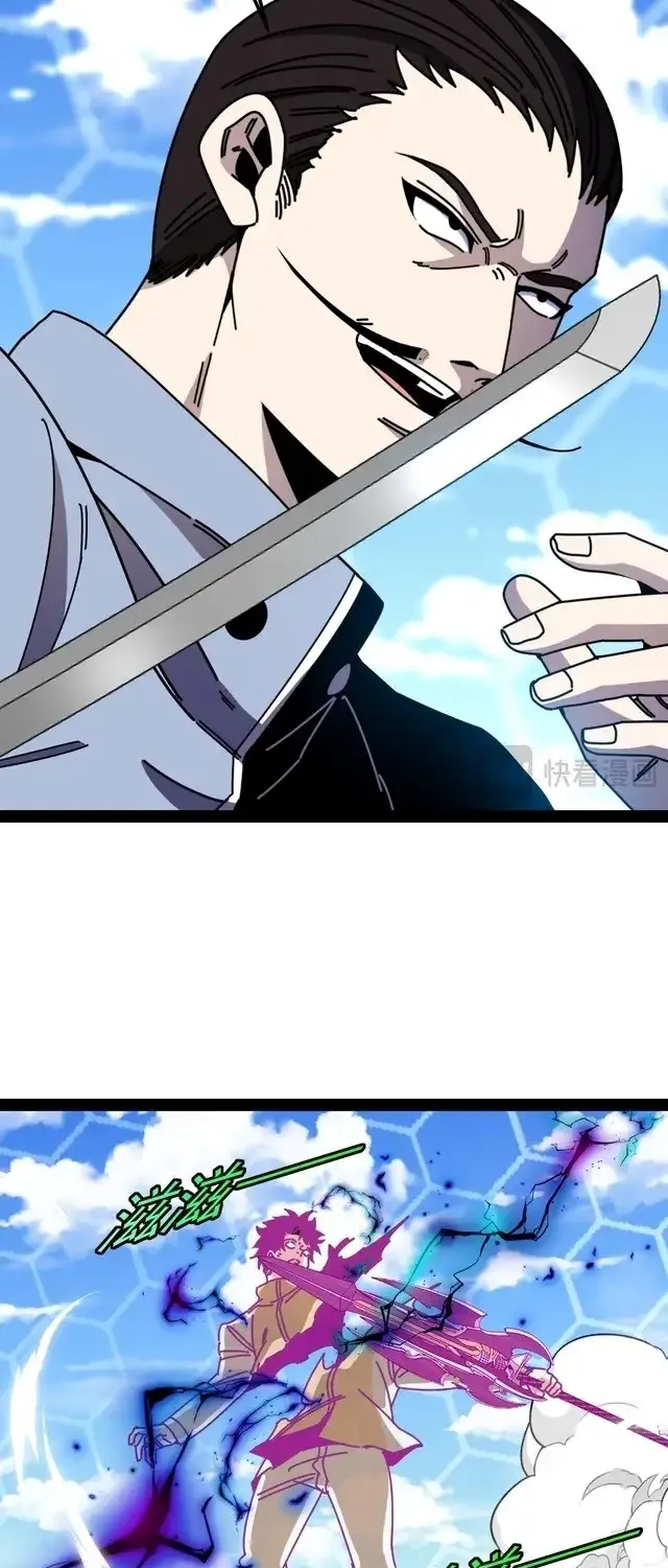 Read Divine Leveling System chapter 198 image 35 on Lezhin
