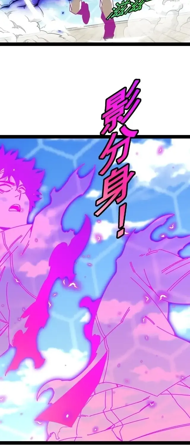 Read Divine Leveling System chapter 198 image 36 on Lezhin