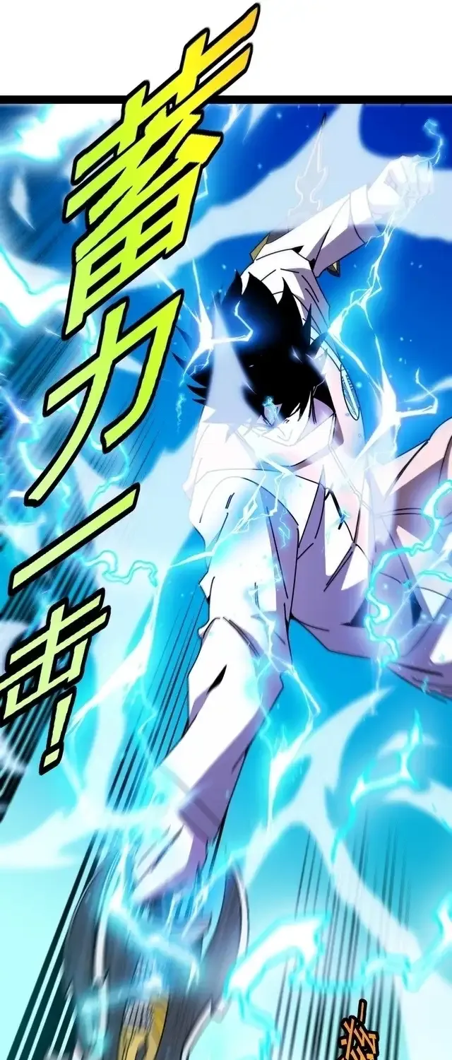 Read Divine Leveling System chapter 198 image 40 on Lezhin