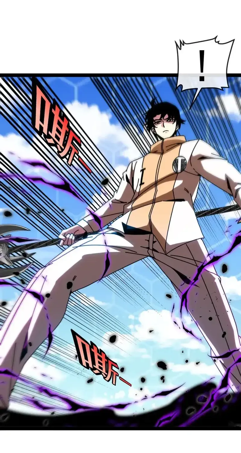 Read Divine Leveling System chapter 199 image 19 on Lezhin