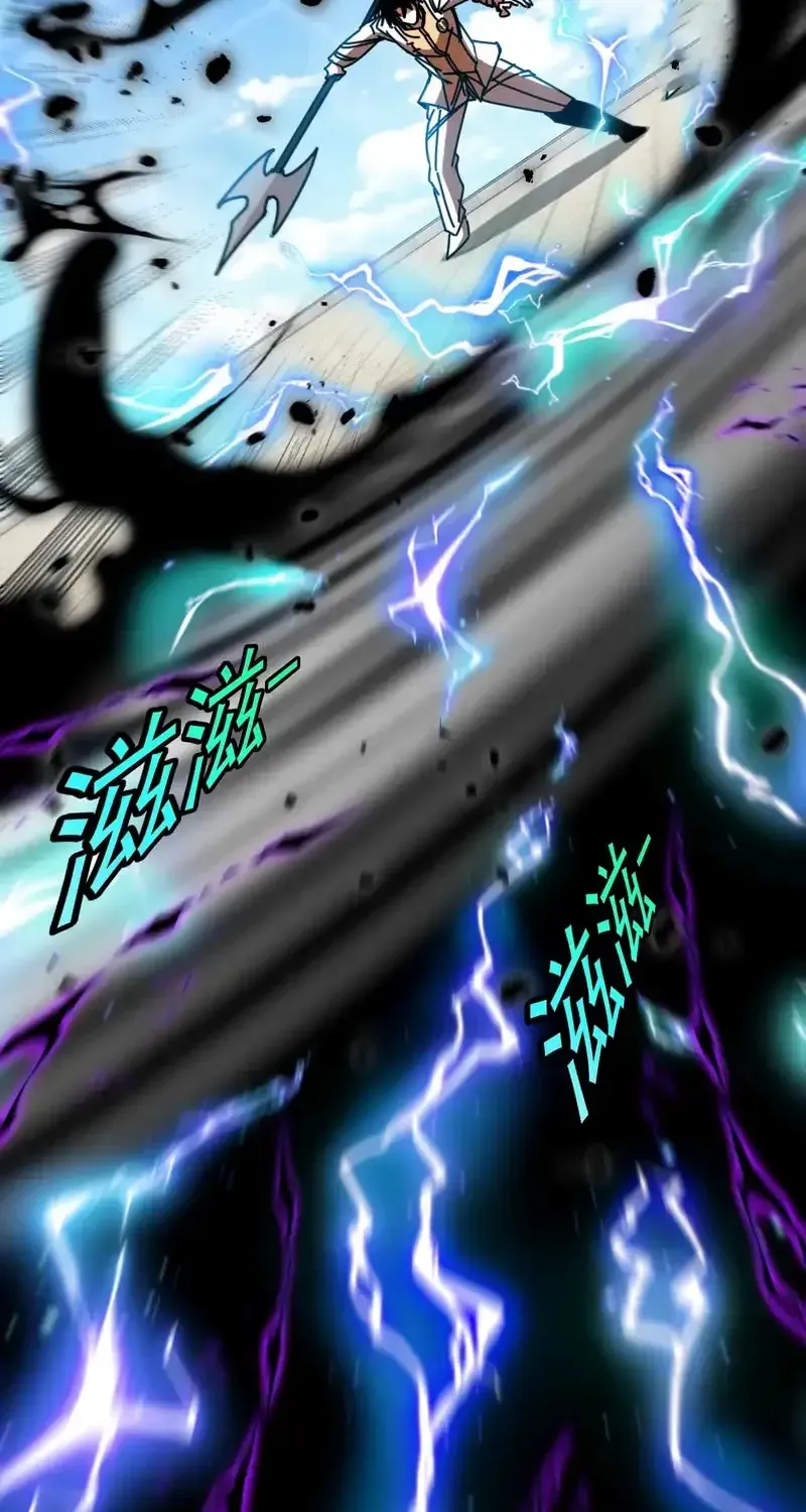 Read Divine Leveling System chapter 199 image 24 on Lezhin