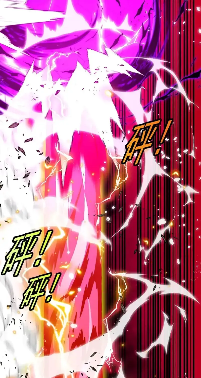 Read Divine Leveling System chapter 199 image 37 on Lezhin