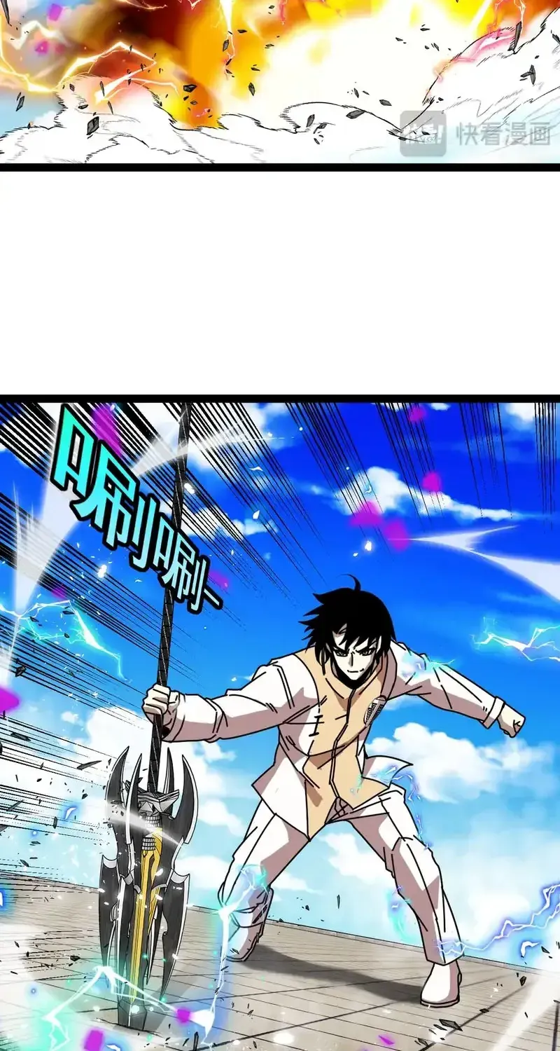 Read Divine Leveling System chapter 199 image 39 on Lezhin