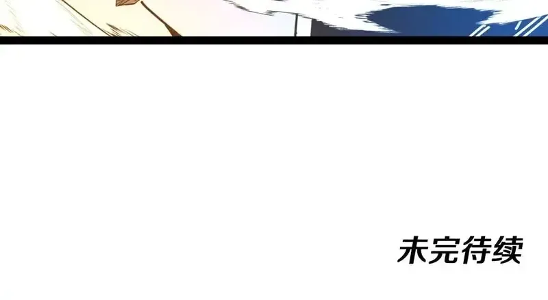Read Divine Leveling System chapter 199 image 59 on Lezhin