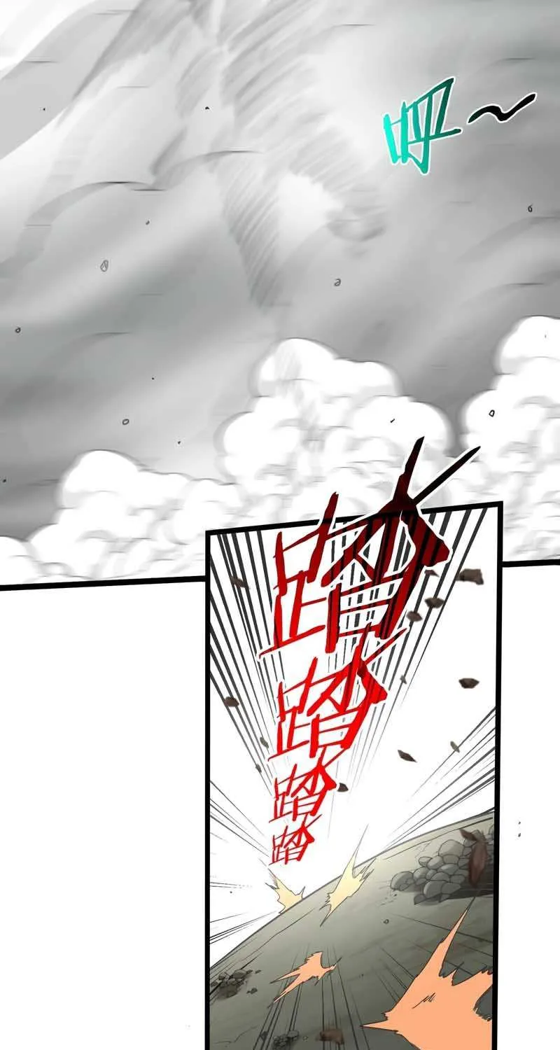 Read Divine Leveling System chapter 2 image 81 on Lezhin