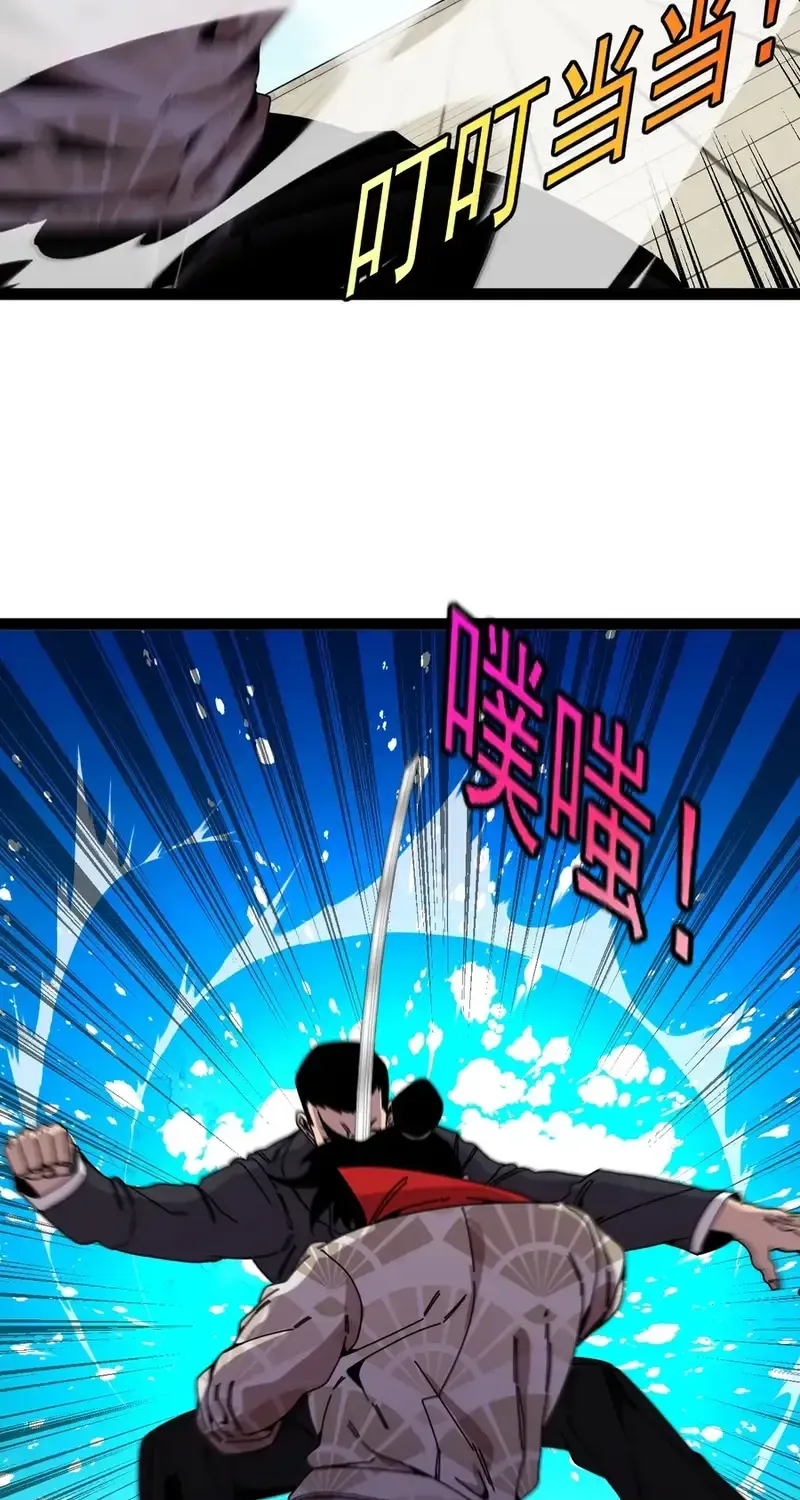 Read Divine Leveling System chapter 200 image 13 on Lezhin