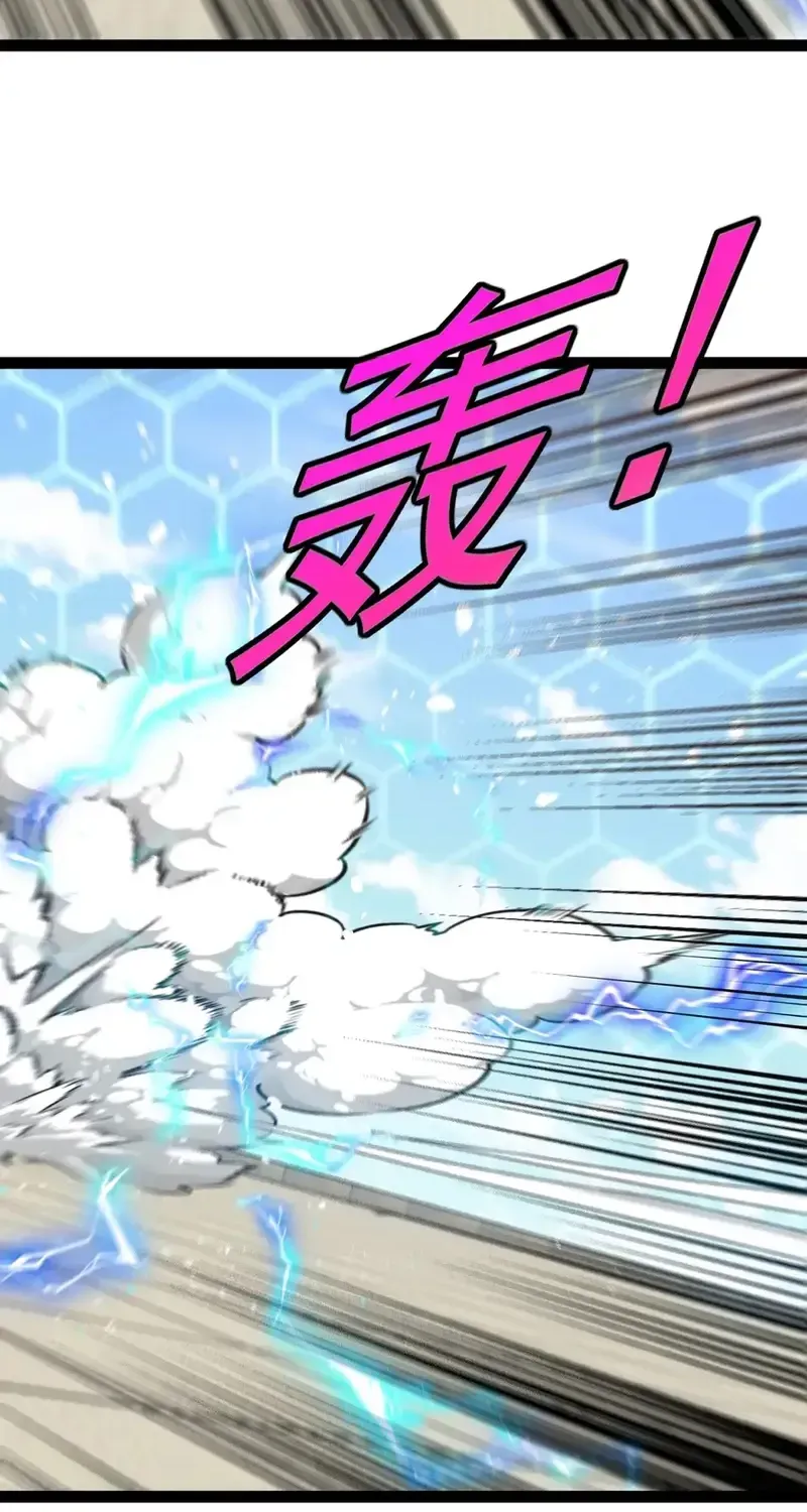 Read Divine Leveling System chapter 200 image 43 on Lezhin