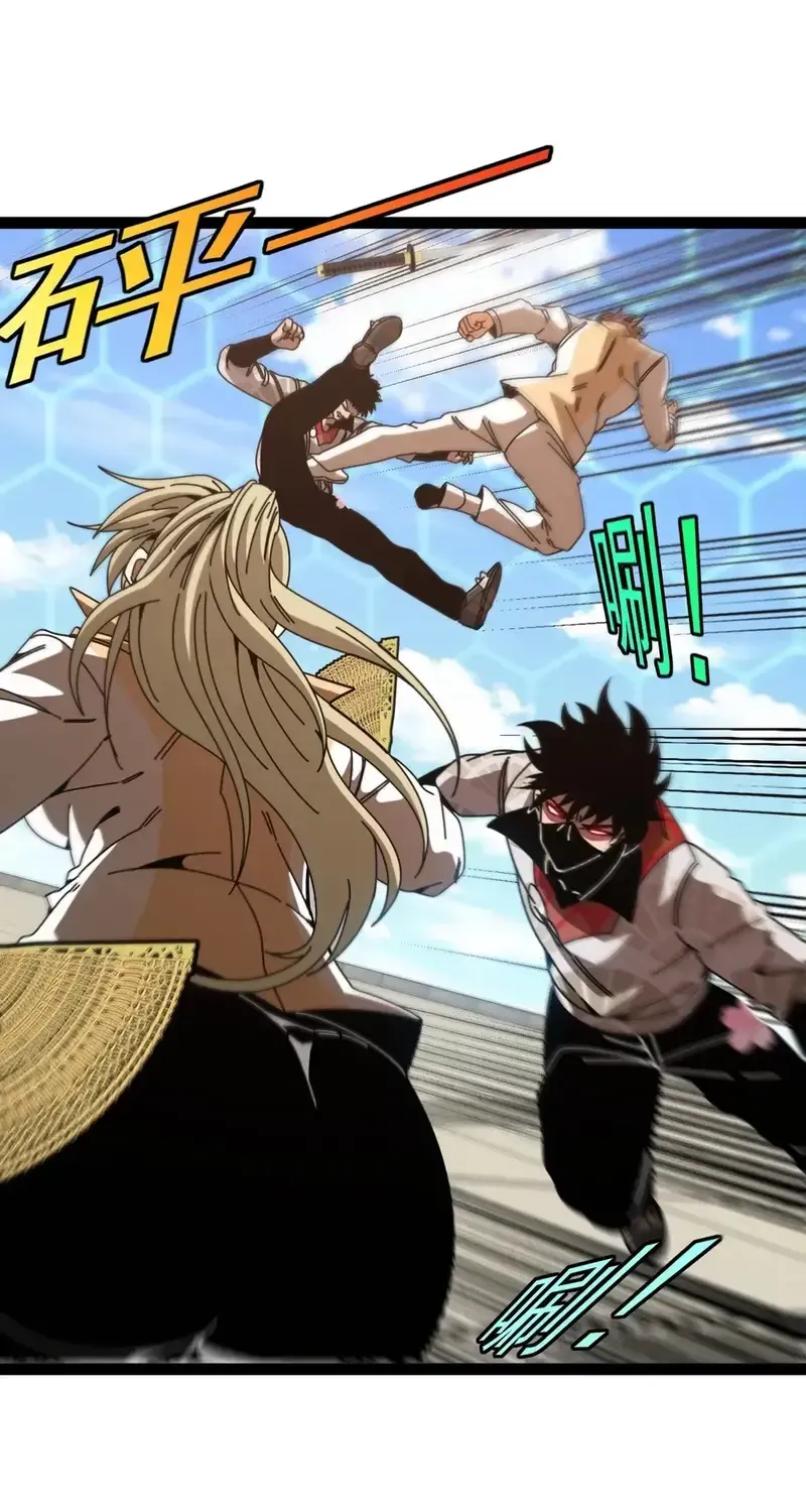 Read Divine Leveling System chapter 200 image 46 on Lezhin