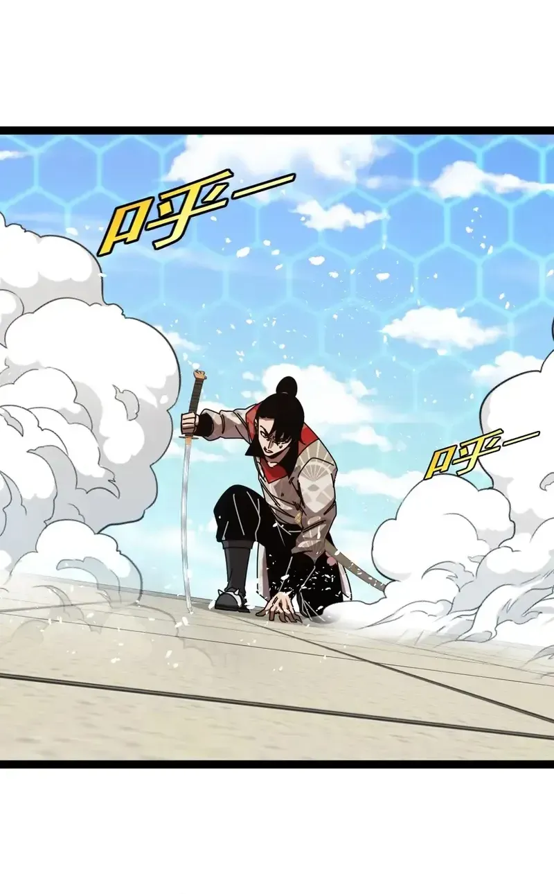 Read Divine Leveling System chapter 200 image 47 on Lezhin