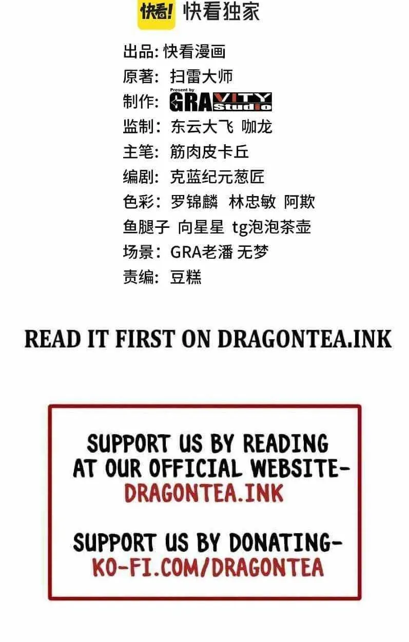 Read Divine Leveling System chapter 21 image 2 on Lezhin