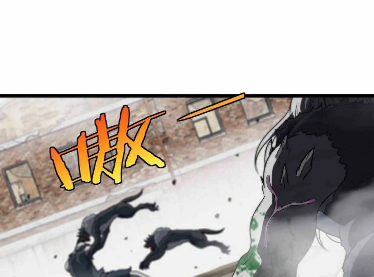 Read Divine Leveling System chapter 21 image 94 on Lezhin