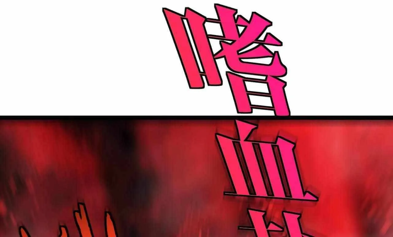 Read Divine Leveling System chapter 22 image 90 on Lezhin