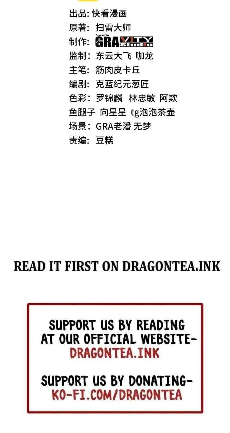 Read Divine Leveling System chapter 24 image 2 on Lezhin