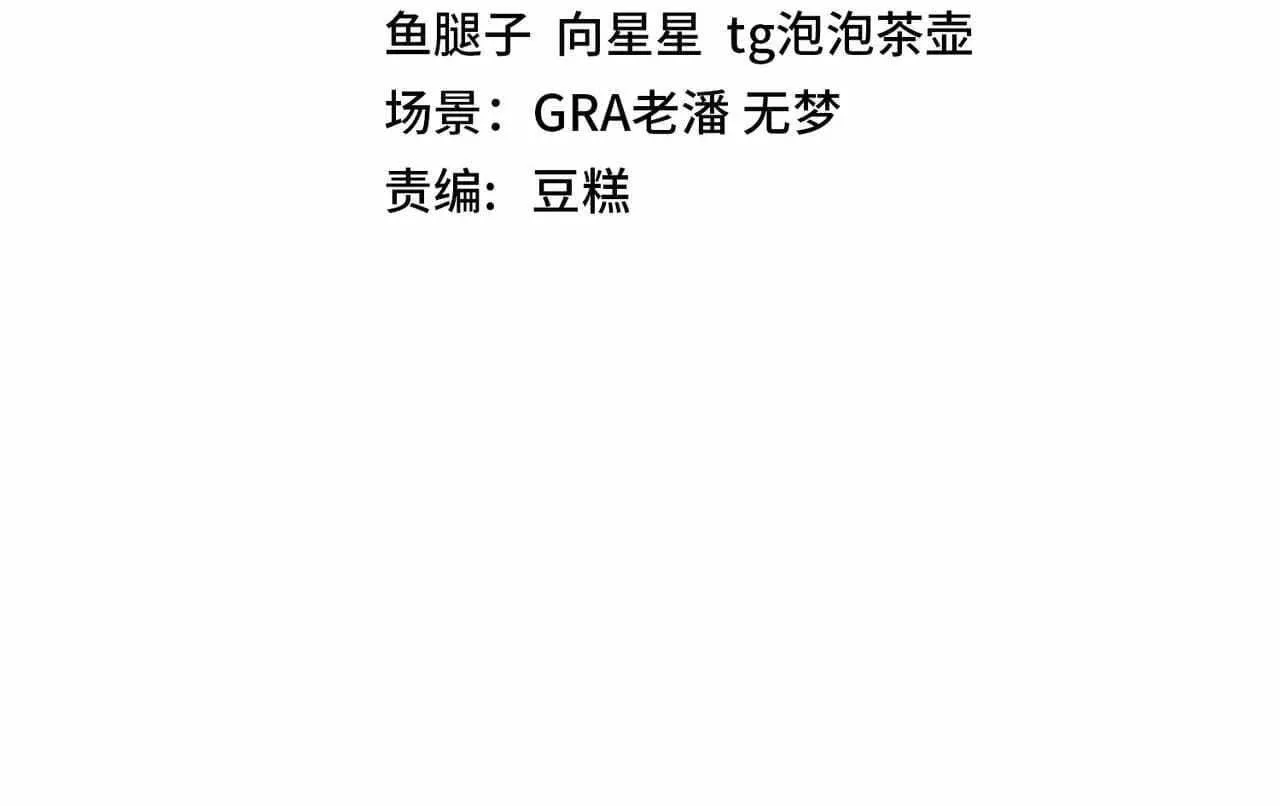 Read Divine Leveling System chapter 26 image 3 on Lezhin