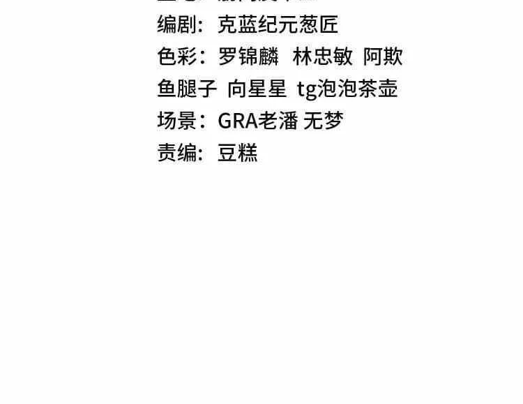 Read Divine Leveling System chapter 27 image 2 on Lezhin