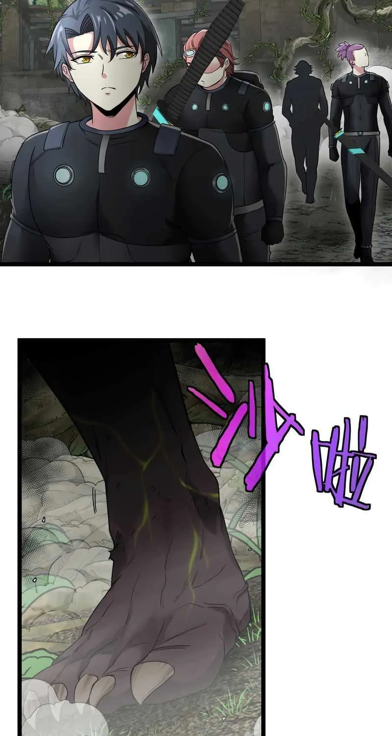 Read Divine Leveling System chapter 3 image 22 on Lezhin