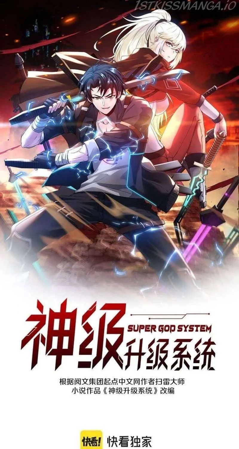 Read Divine Leveling System chapter 36 image 0 on Lezhin