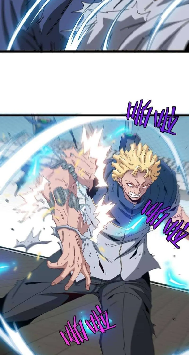 Read Divine Leveling System chapter 36 image 18 on Lezhin