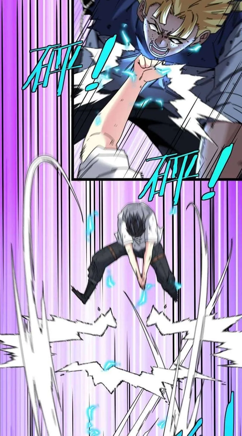 Read Divine Leveling System chapter 36 image 39 on Lezhin