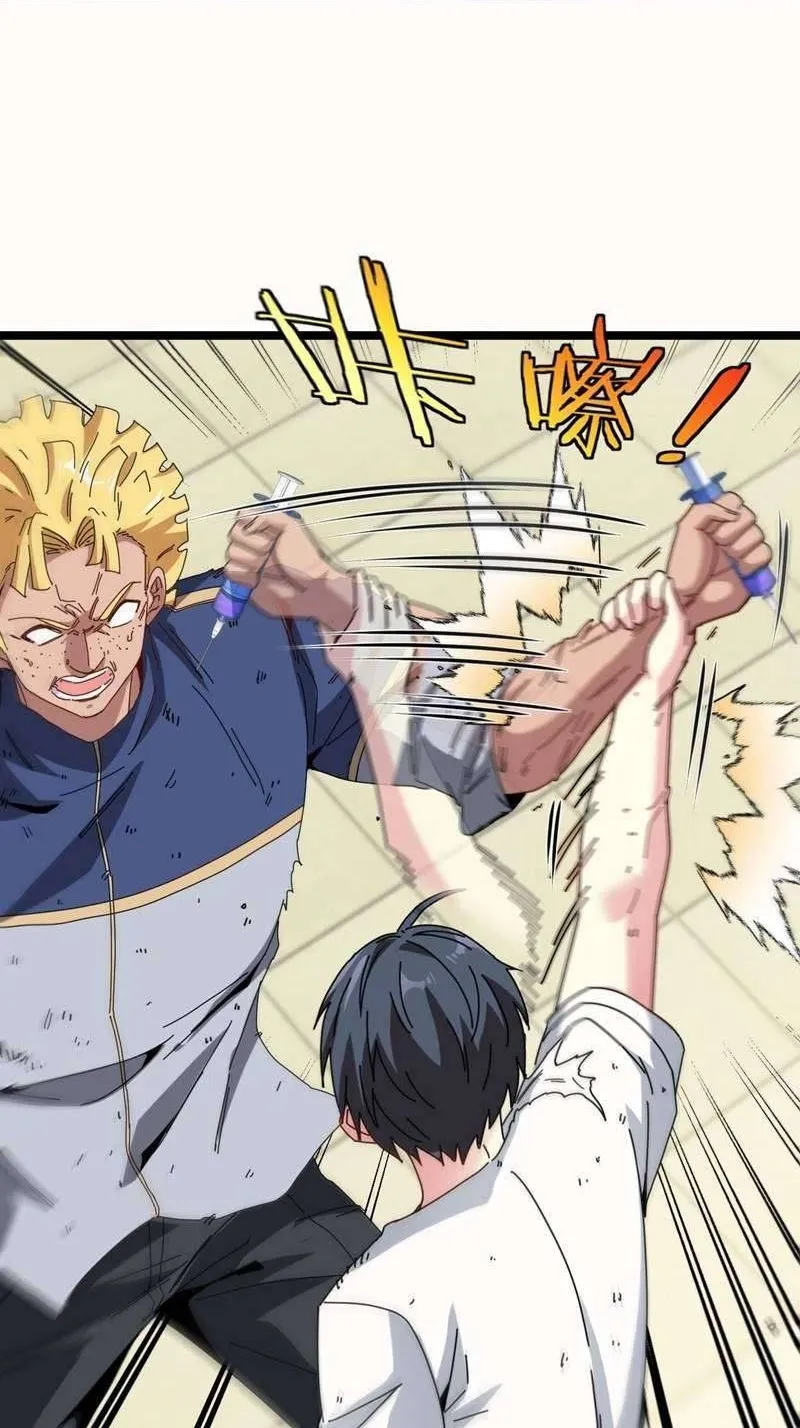 Read Divine Leveling System chapter 36 image 53 on Lezhin