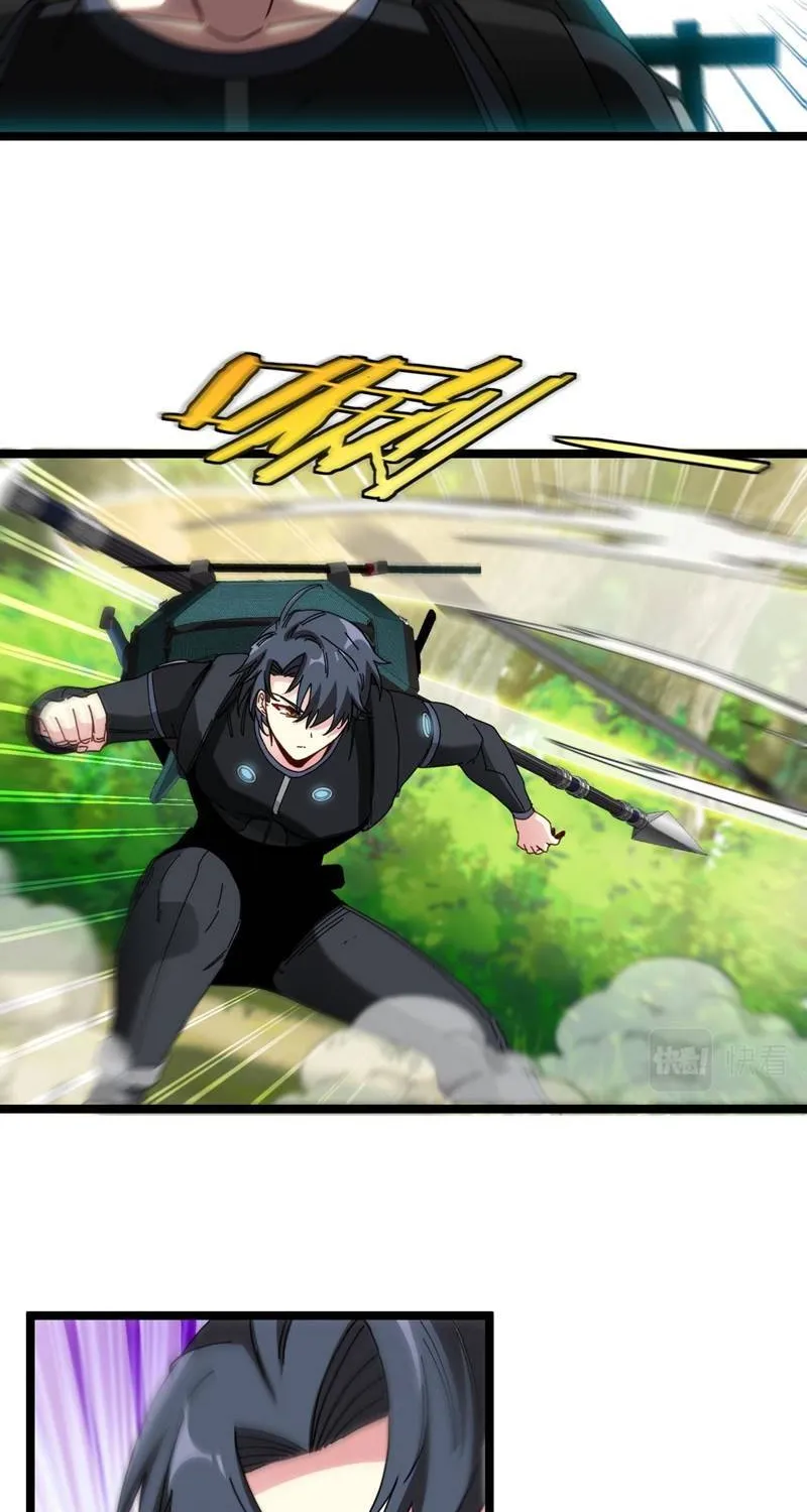 Read Divine Leveling System chapter 38 image 56 on Lezhin