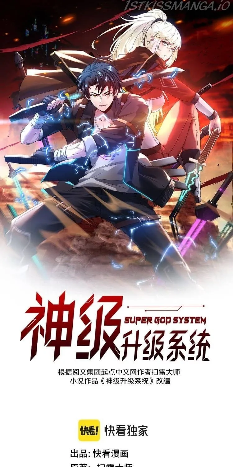 Read Divine Leveling System chapter 39 image 1 on Lezhin