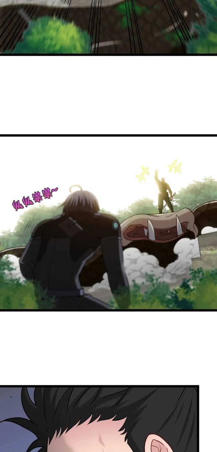Read Divine Leveling System chapter 4 image 56 on Lezhin
