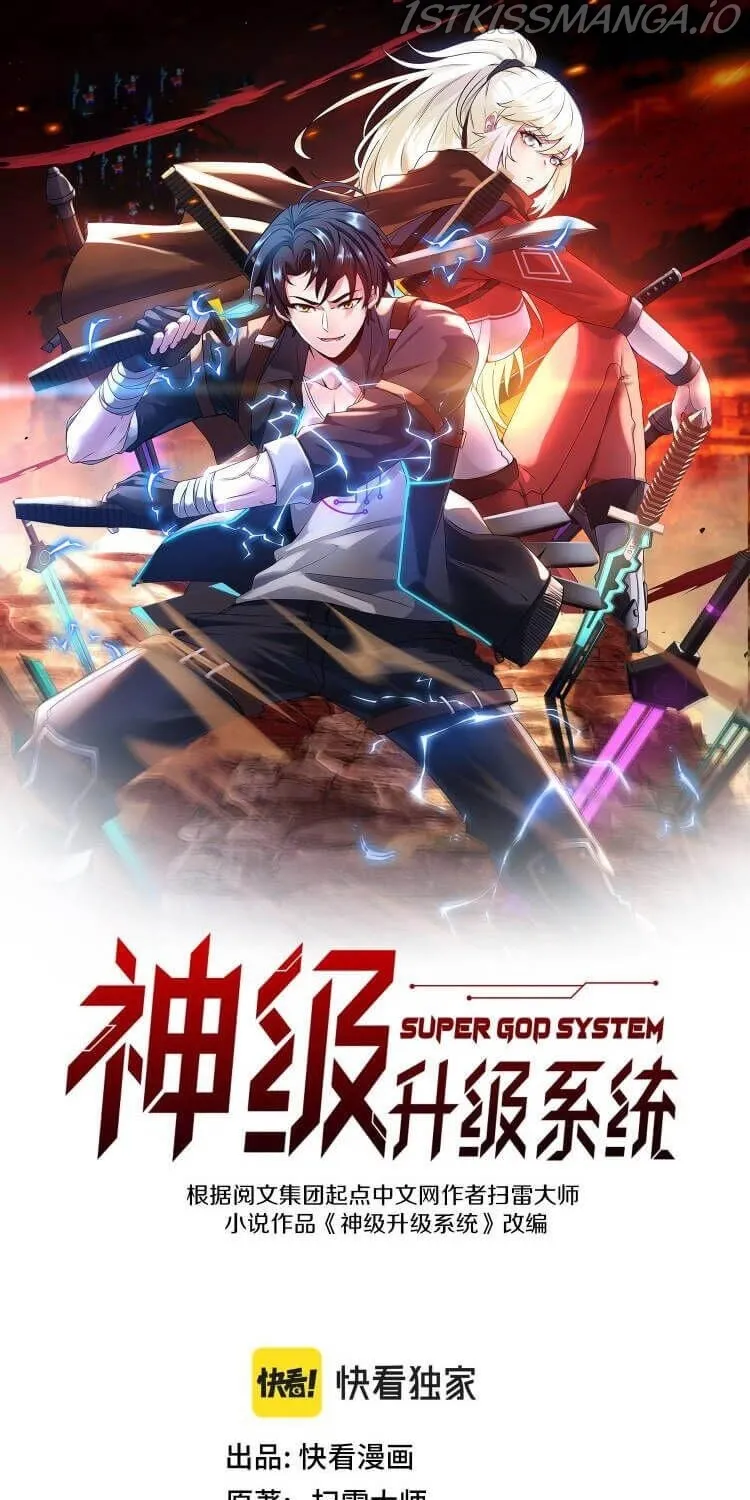 Read Divine Leveling System chapter 45 image 1 on Lezhin
