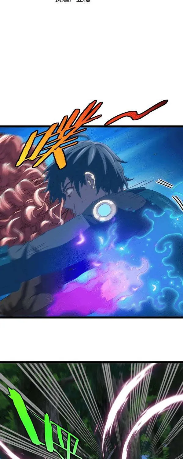Read Divine Leveling System chapter 47 image 1 on Lezhin