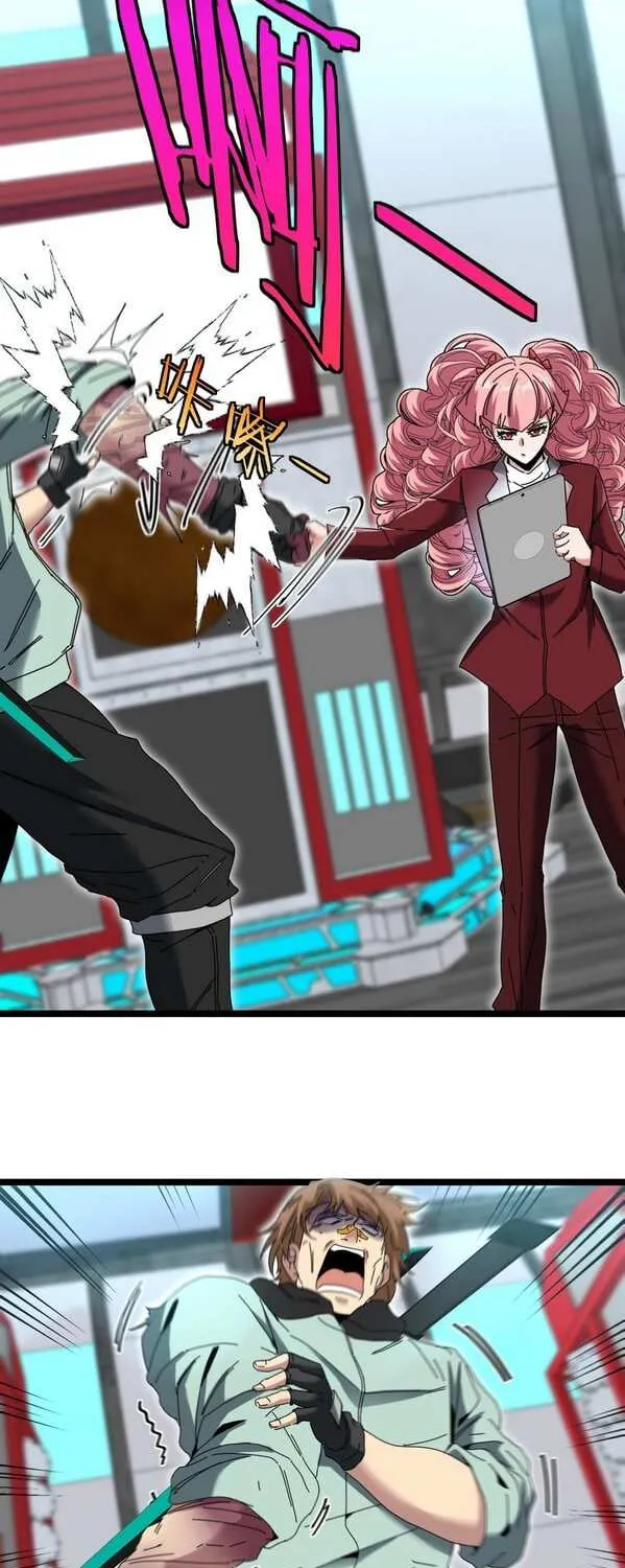 Read Divine Leveling System chapter 49 image 18 on Lezhin