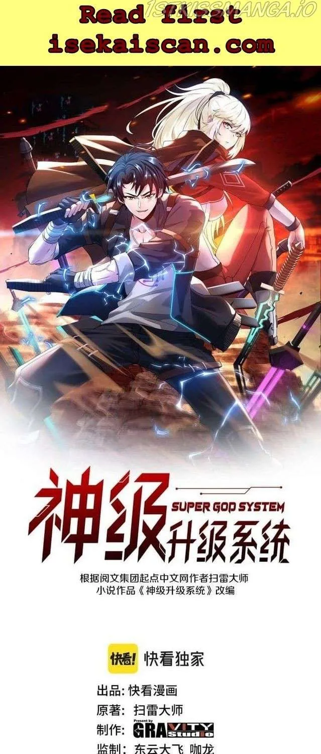 Read Divine Leveling System chapter 51 image 1 on Lezhin